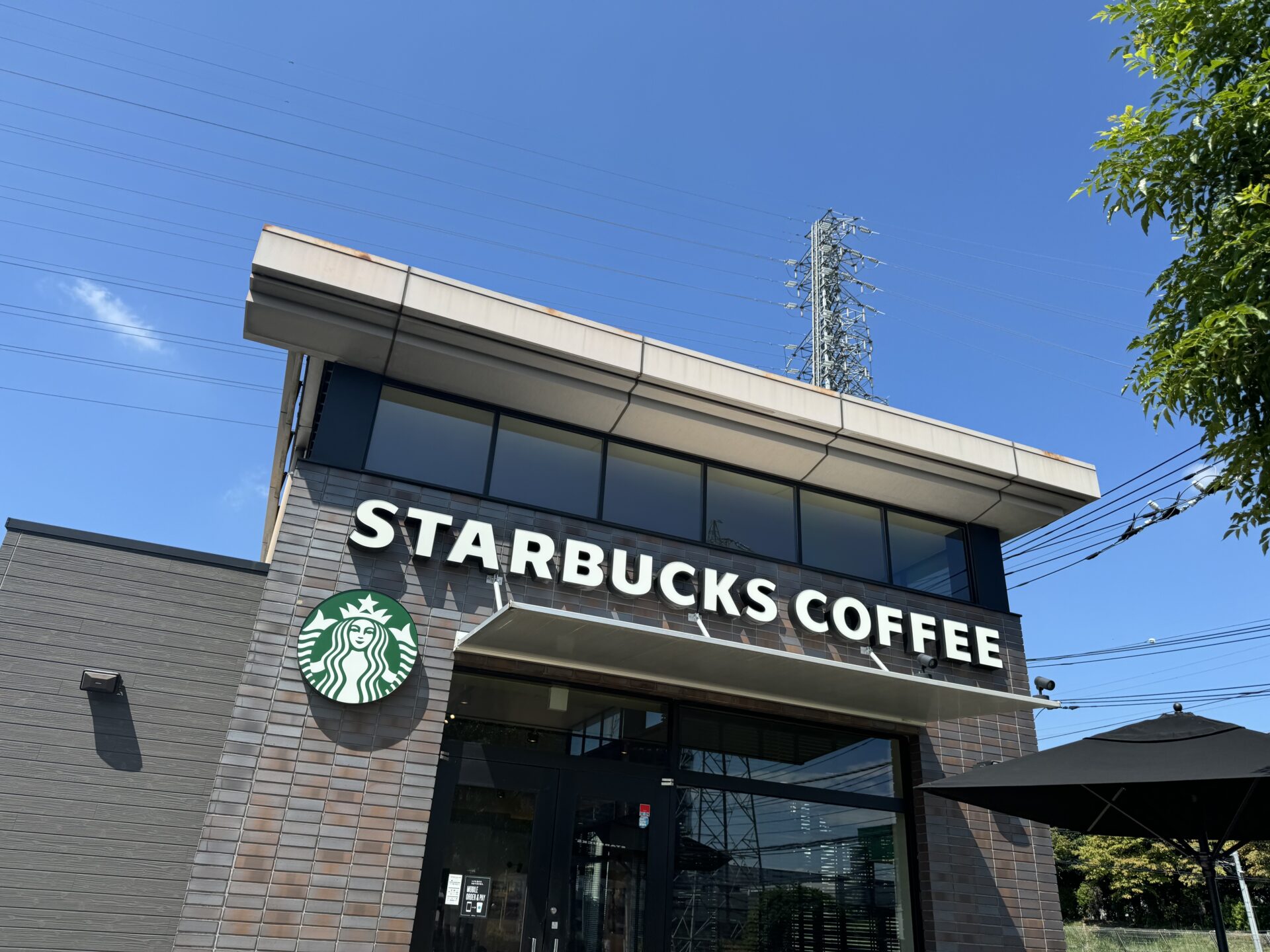 スターバックスコーヒー カインズホーム青梅店：圏央道・青梅インターすぐのスターバックス