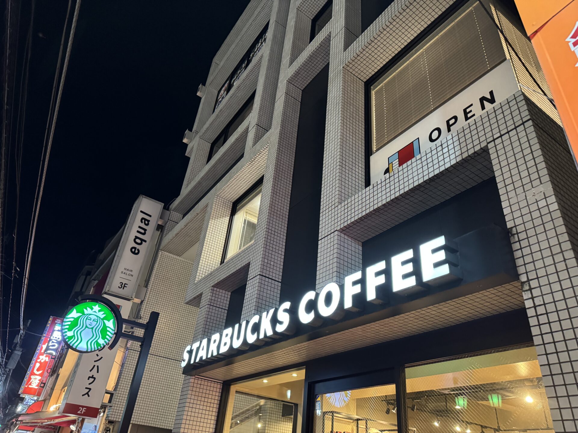スターバックスコーヒー浦安店：東京メトロ東西線「浦安駅」すぐのおすすめスターバックス