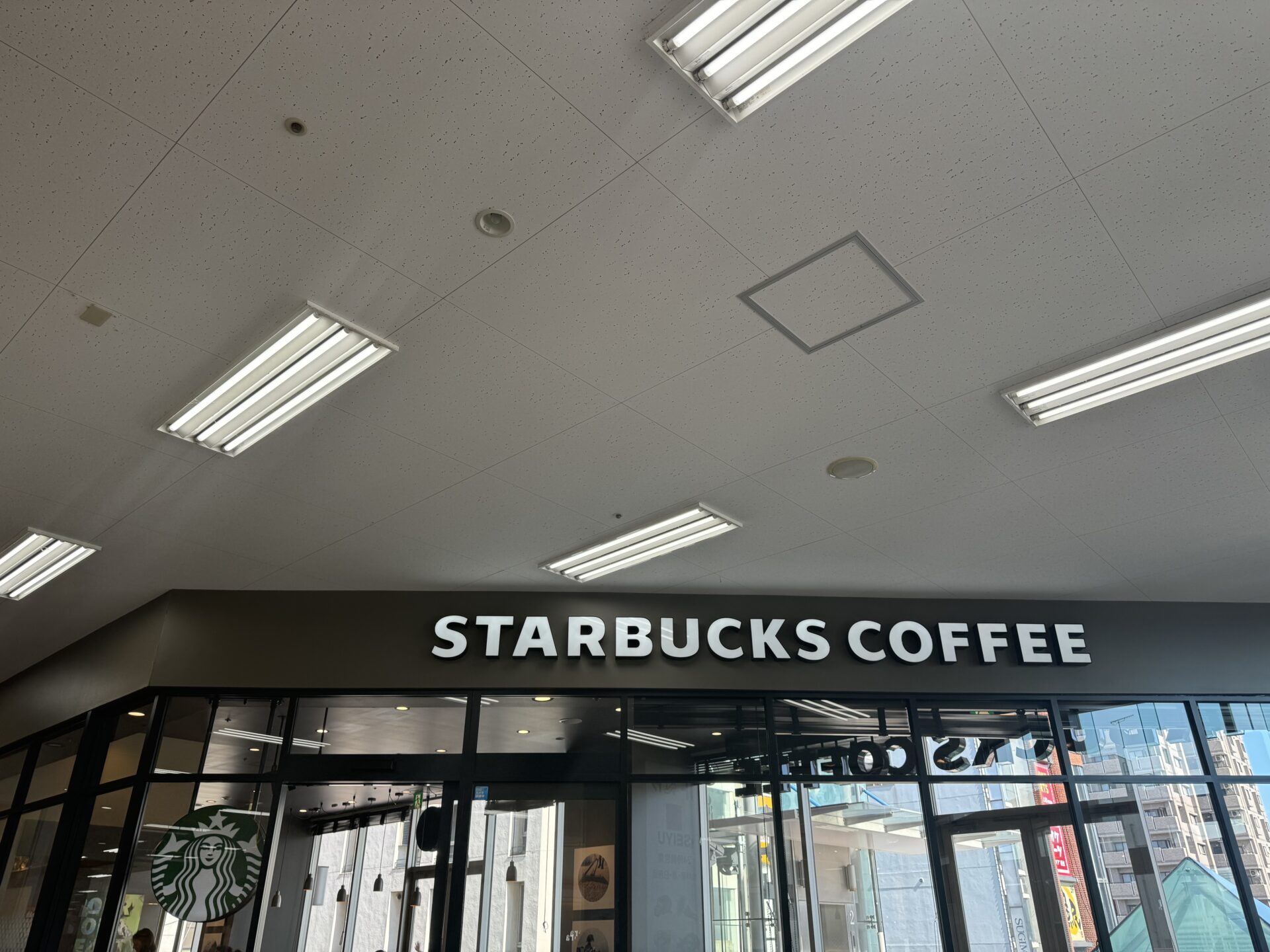 スターバックスコーヒー福生西友店の店舗情報：JR青梅線「福生駅」すぐのスターバックス