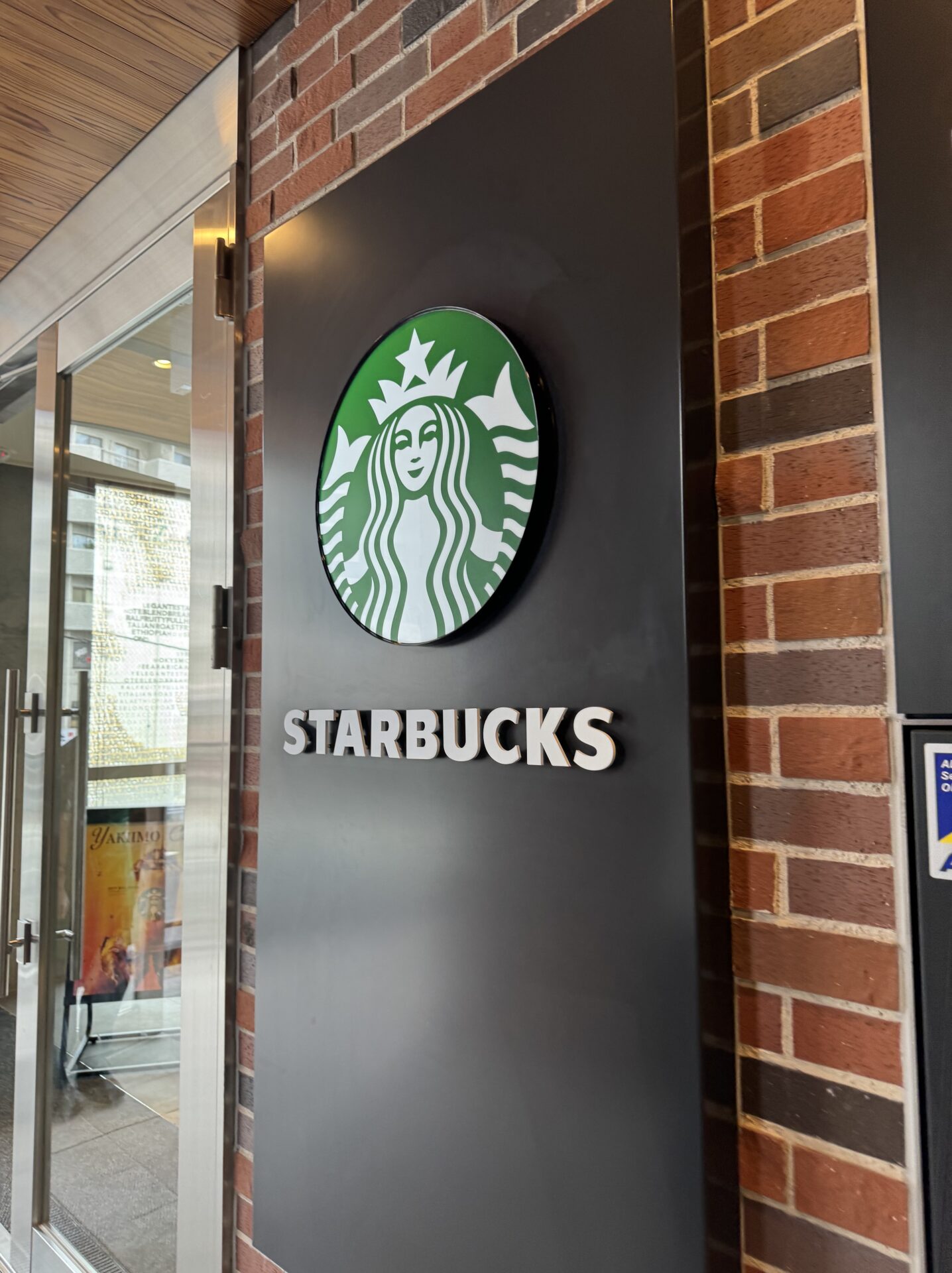 スターバックスコーヒー葛西駅南口店の店舗情報：TSUTAYA葛西店跡地・RECS東葛西にオープン！