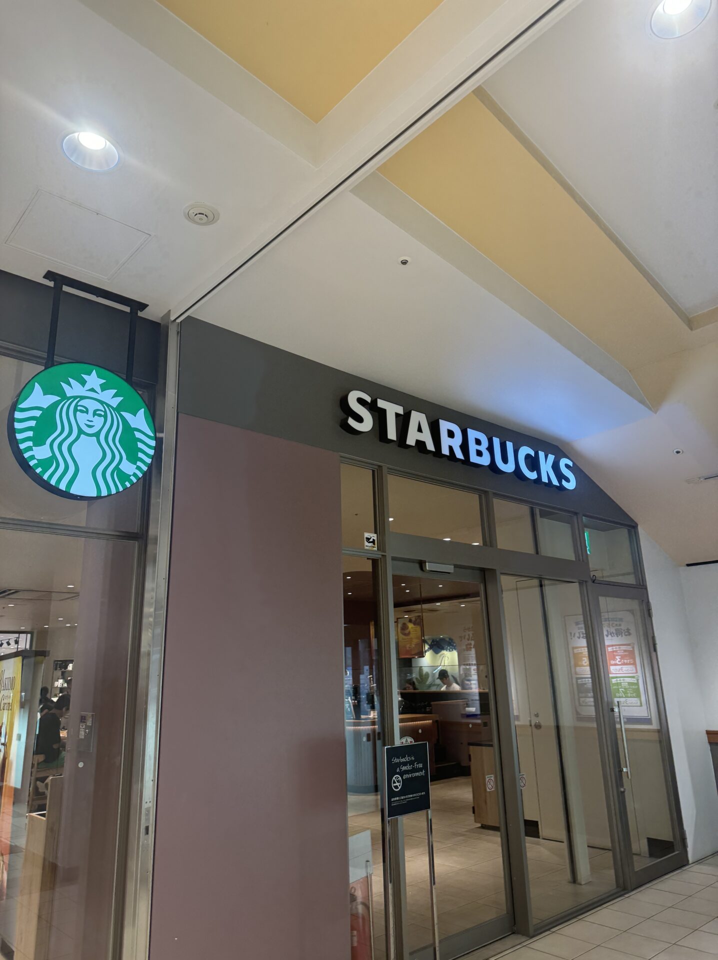 スターバックスコーヒー西武東戸塚S.C.店の店舗情報：JR東戸塚駅東口すぐのスタバ