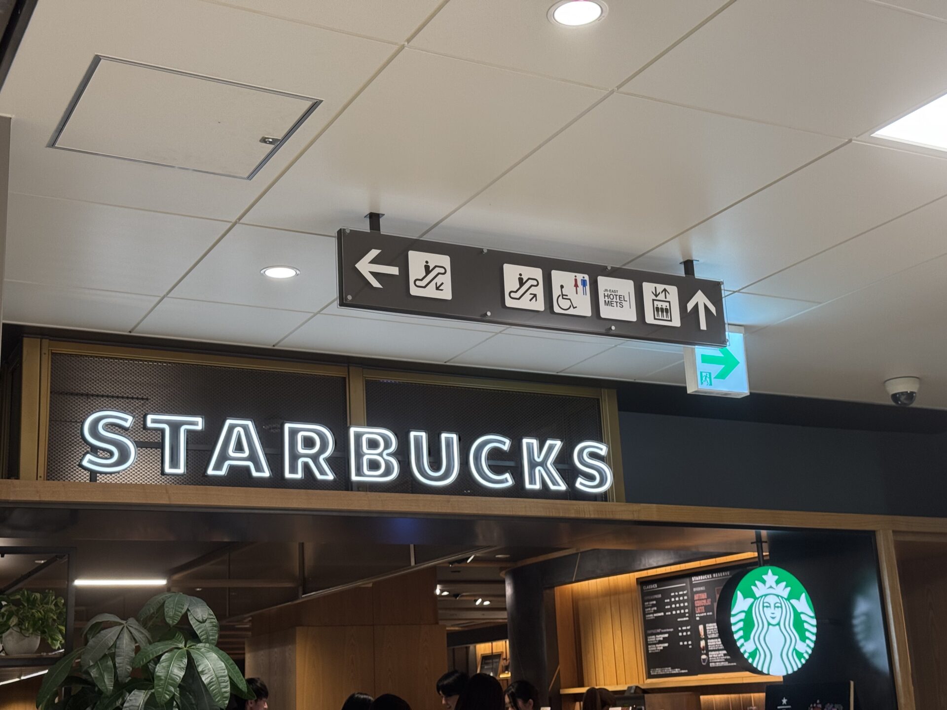 スターバックスコーヒー シャポー船橋南館店の店舗情報：JR船橋駅リザーブ店のスターバックス