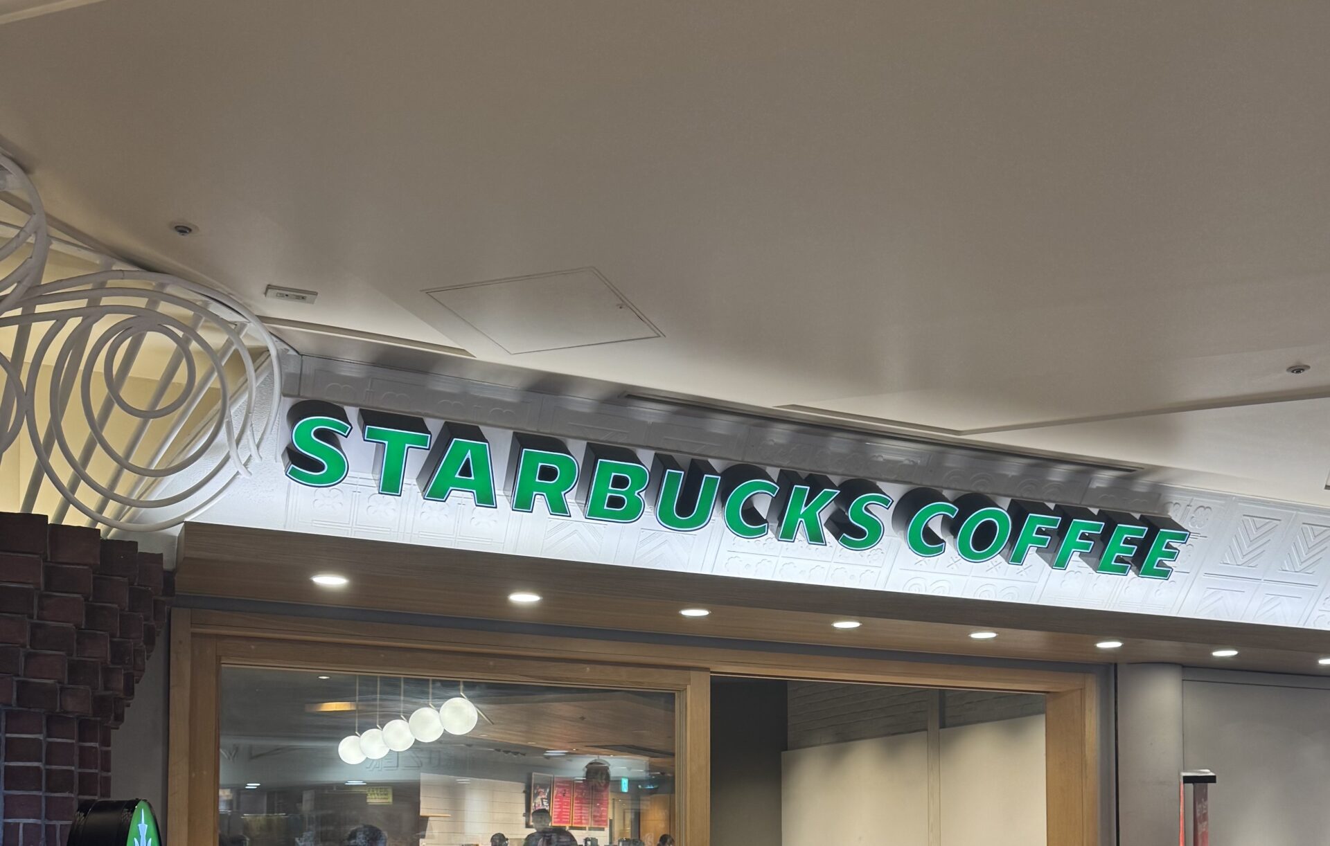 スターバックスコーヒー舞浜イクスピアリ店の店舗情報：東京ディズニーリゾート・舞浜駅老舗のスターバックス