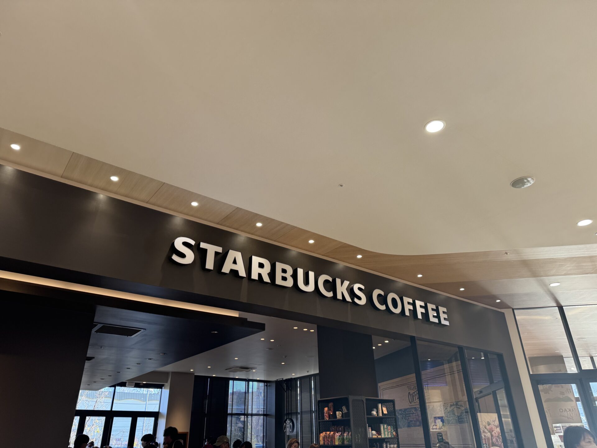 スターバックスコーヒー イーアス高尾店の店舗情報：JR・京王高尾駅徒歩圏内のスターバックス
