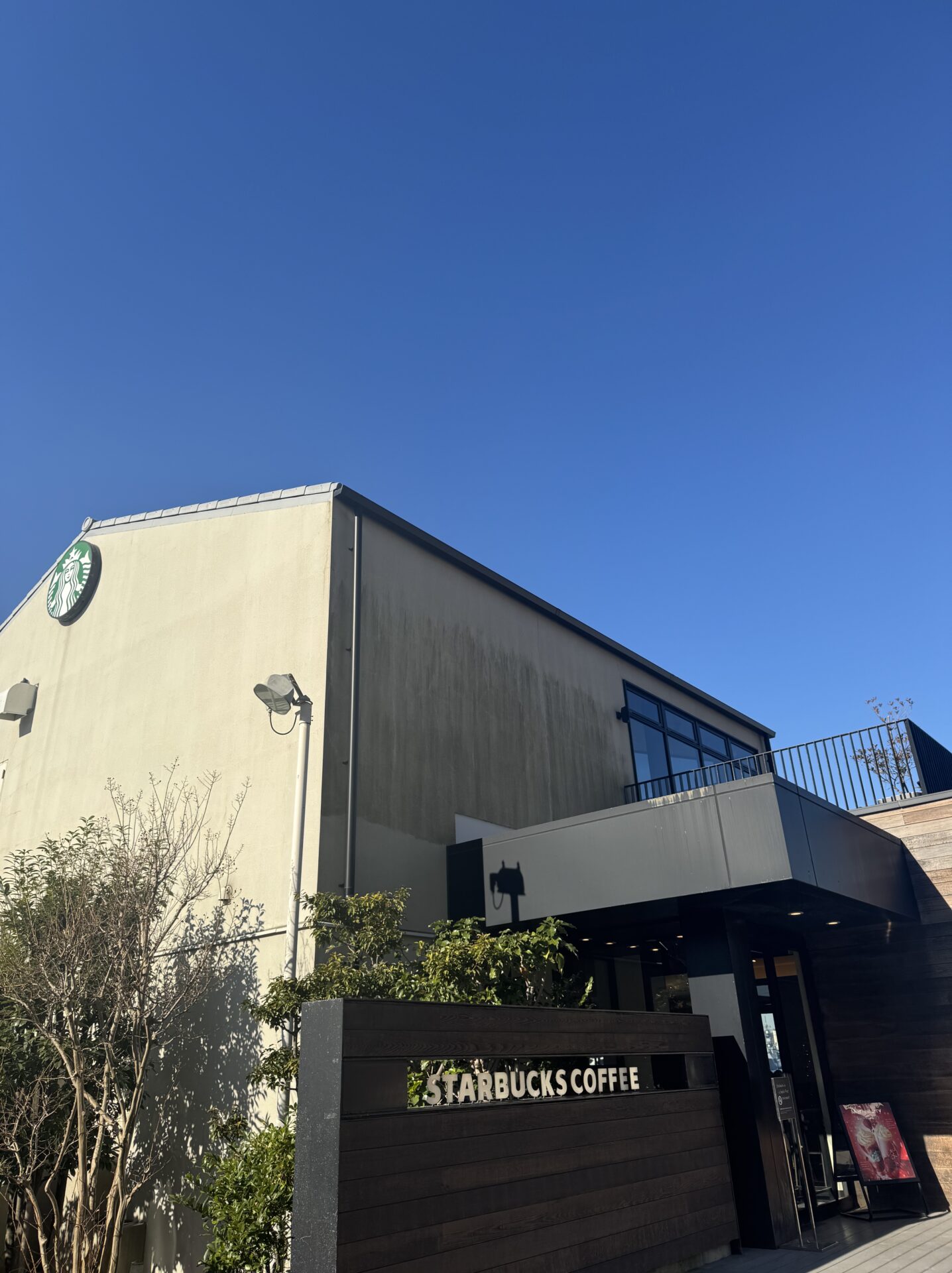 スターバックスコーヒー コースカベイサイドストアーズ店の店舗情報：汐入駅徒歩圏内・横須賀港のスターバックス