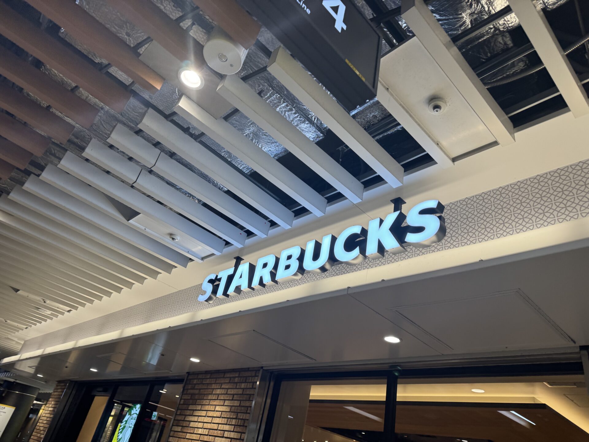 スターバックスコーヒー ヨリマチFUSHIMI店の店舗情報：名古屋市営地下鉄伏見駅・駅ナカのスターバックス