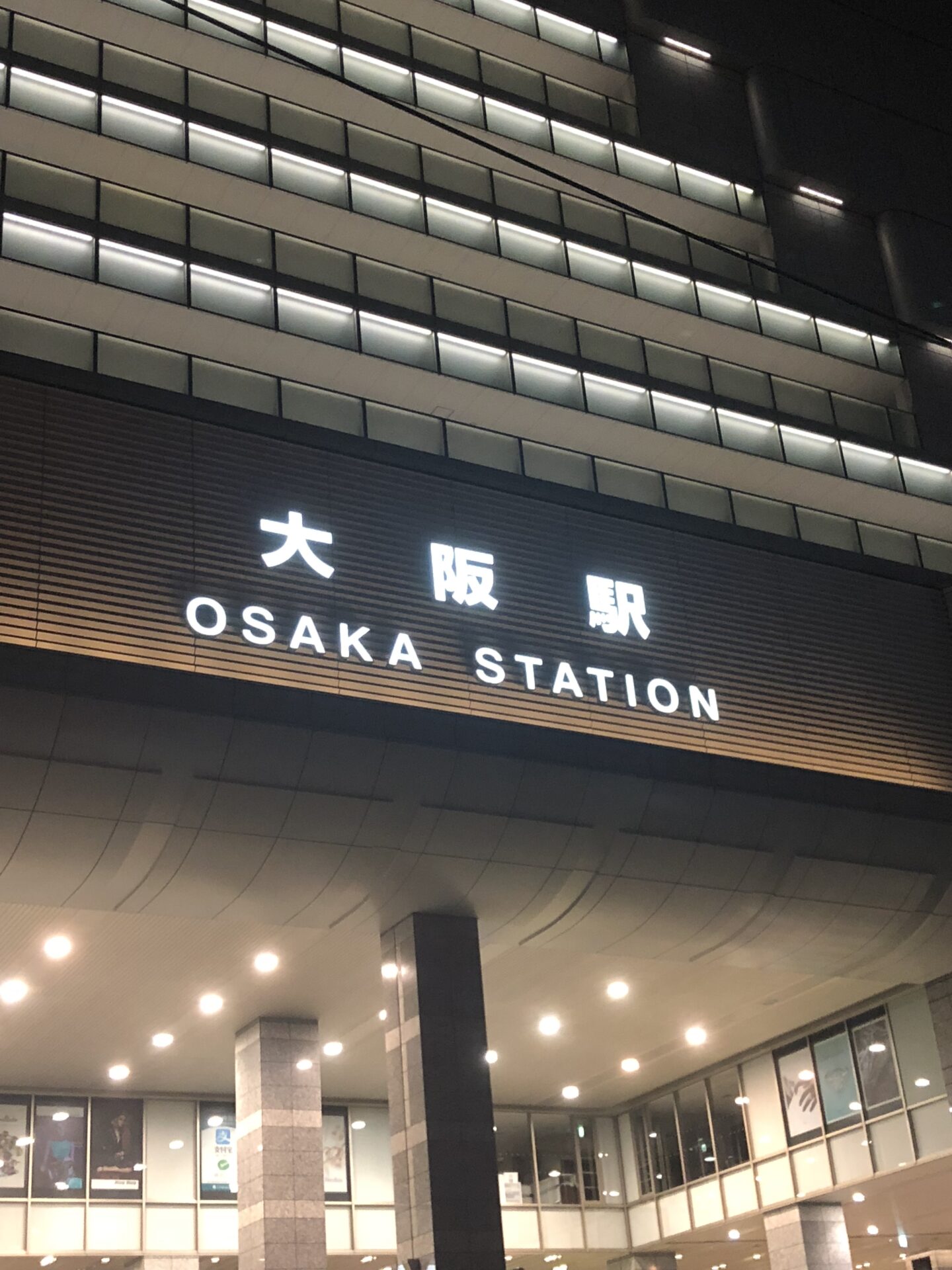 2024年〜2025年・年末年始の大阪市内スタバ情報：年末年始に営業を行っているスターバックス店舗一覧・まとめ