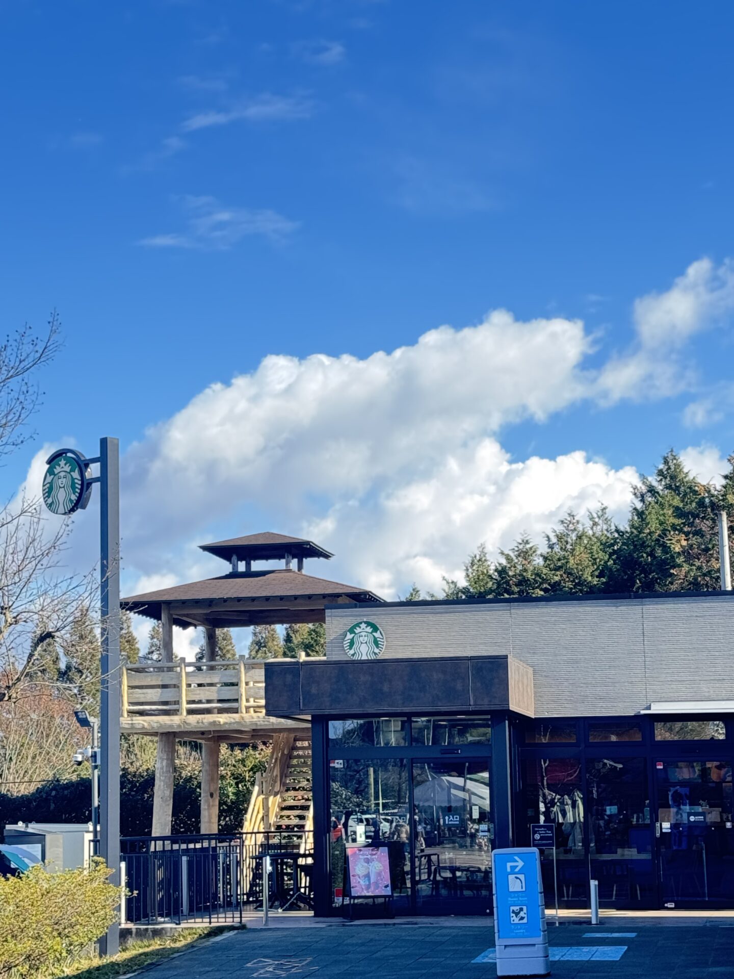 スターバックスコーヒー恵那峡サービスエリア（下り線）店の店舗情報：中央自動車道「恵那峡SA」のスターバックス
