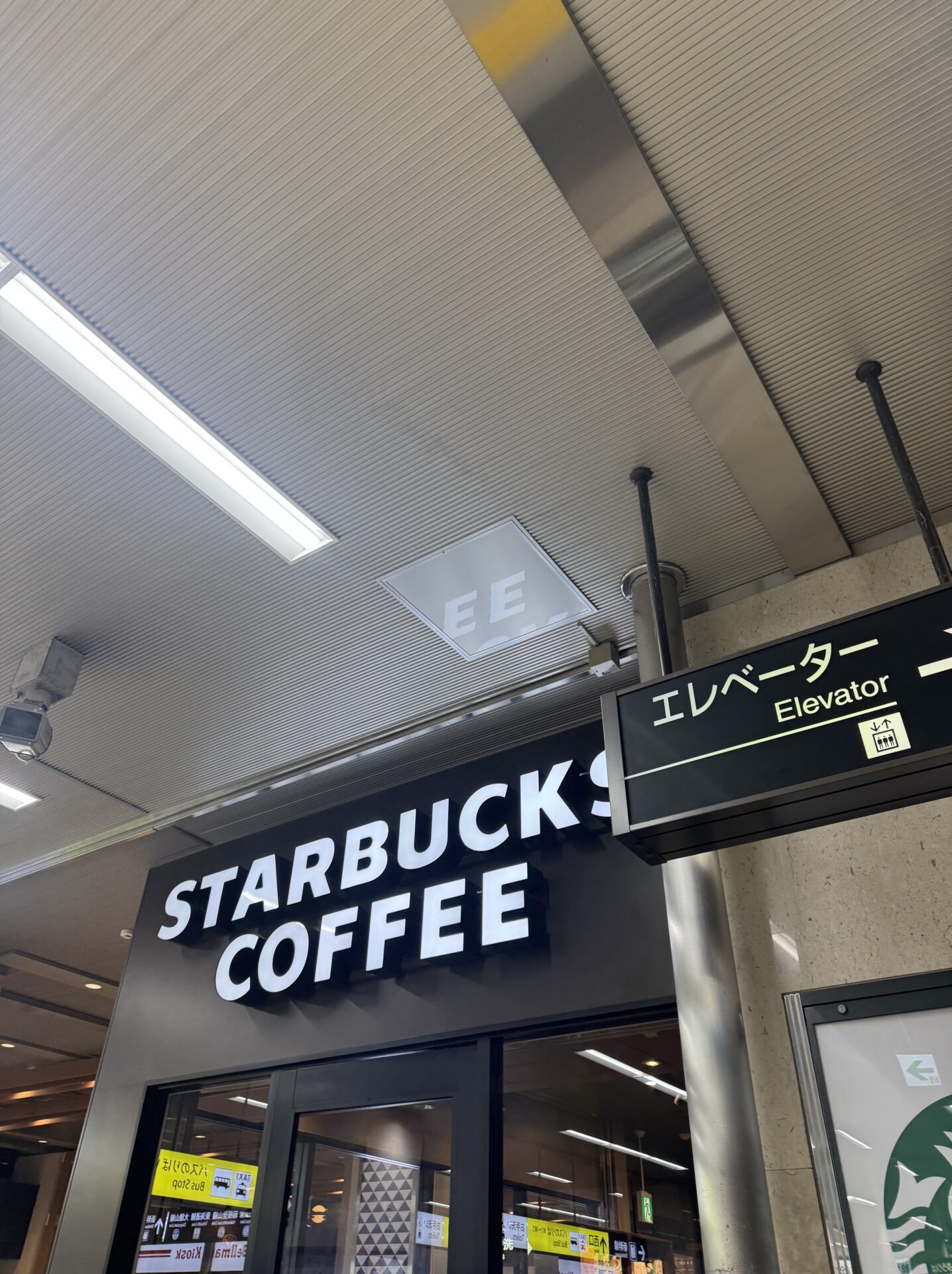 スターバックスコーヒーJR東海小田原駅店の店舗情報：東海道新幹線小田原駅改札前のスターバックス