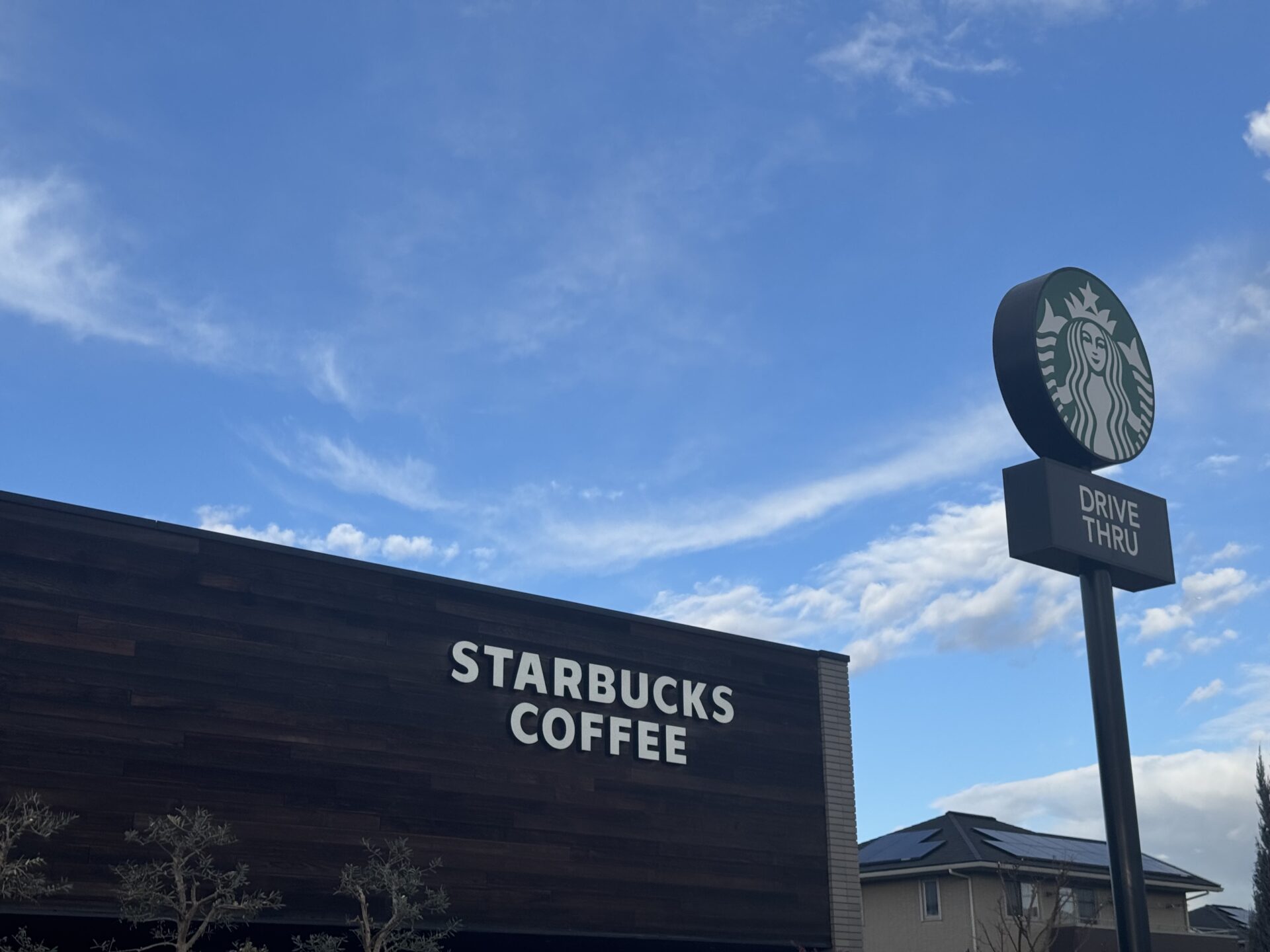 スターバックスコーヒーつくば学園の森店の店舗情報：つくば市役所北のスターバックス
