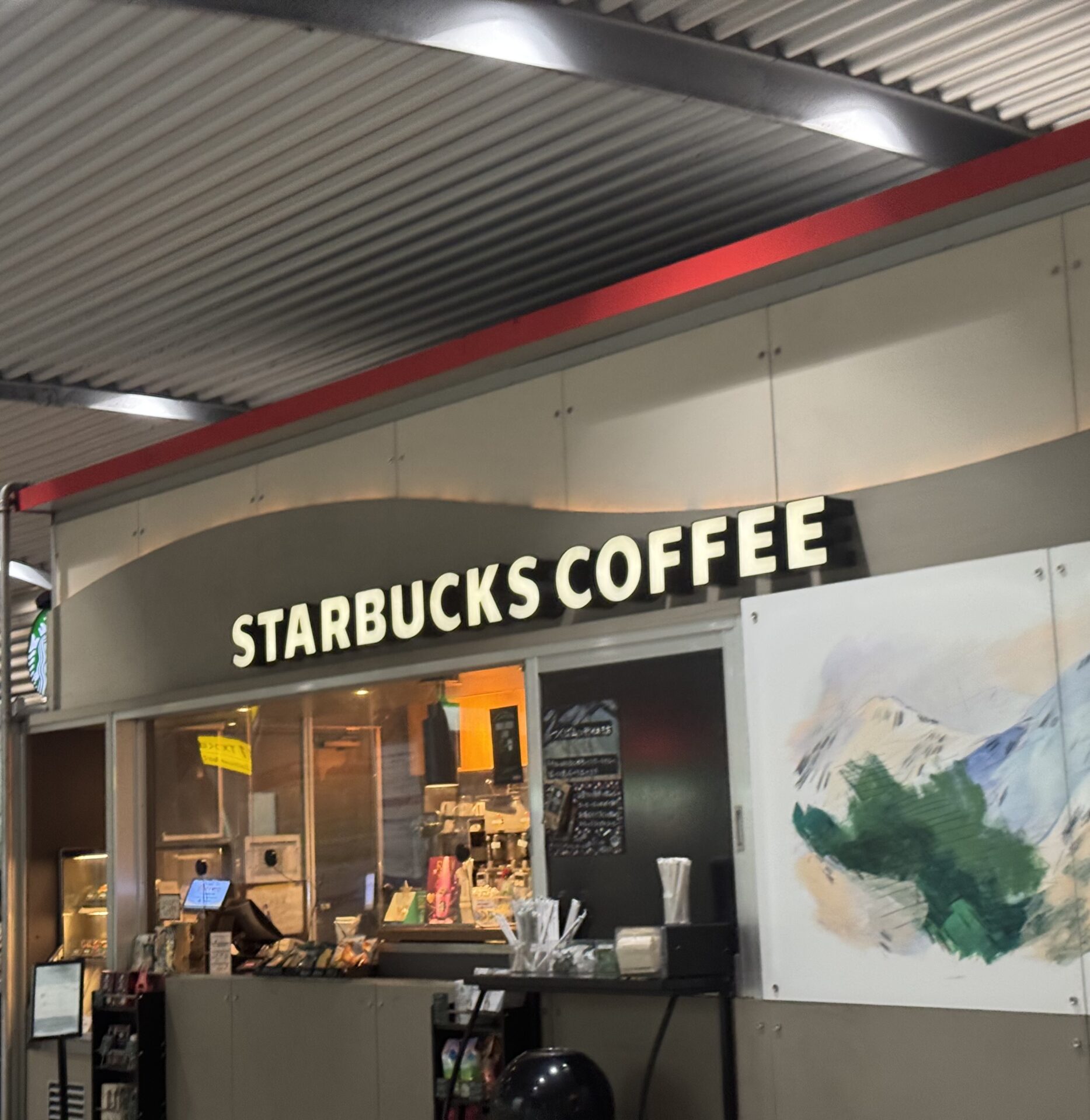 スターバックスコーヒーつくば駅店の店舗情報：つくばエクスプレスつくば駅改札正面のスターバックス