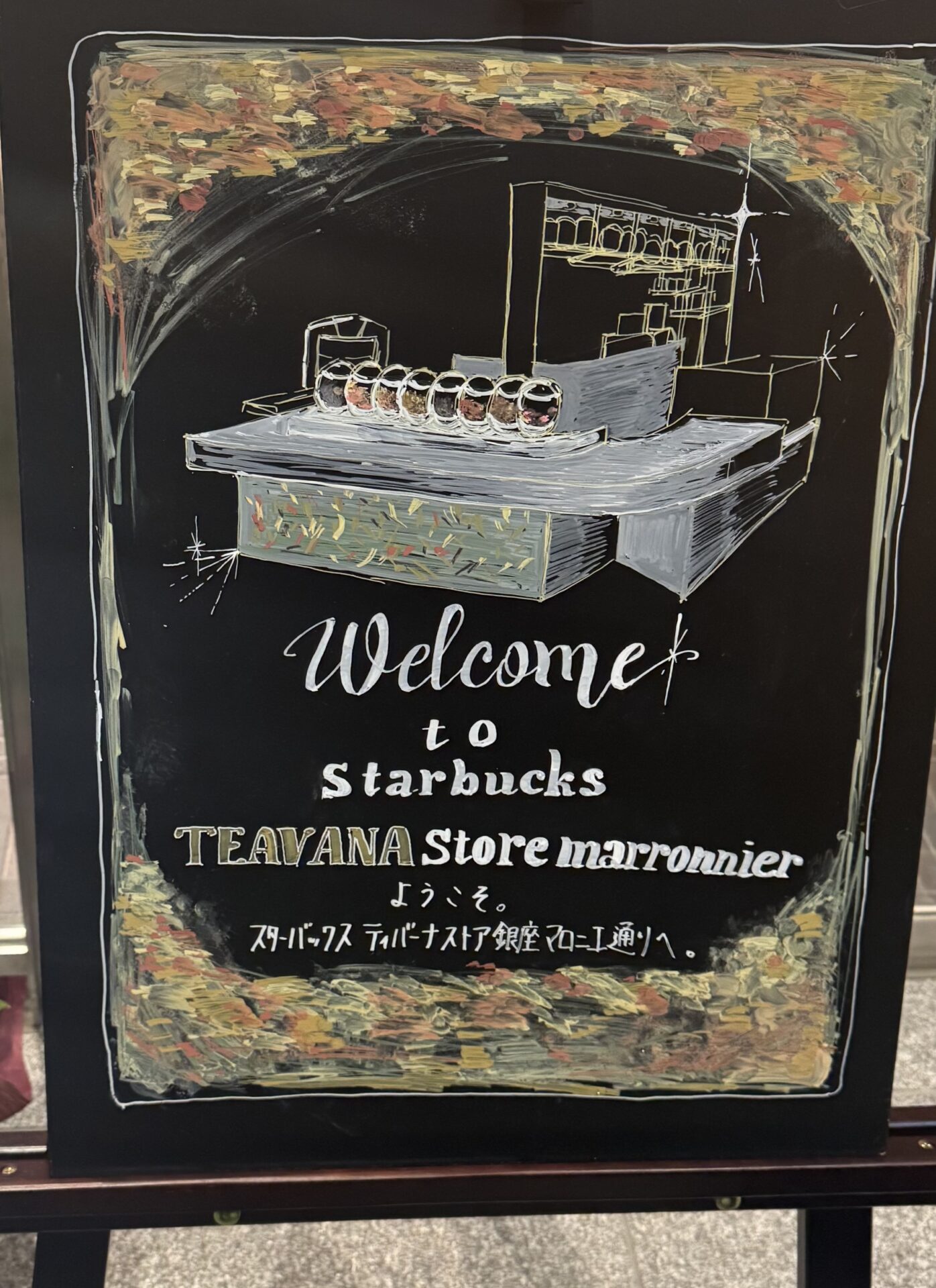 スターバックス ティバーナストア銀座マロニエ通り店の店舗情報：国内2000店舗目のスターバックスが2025年2月17日にオープン
