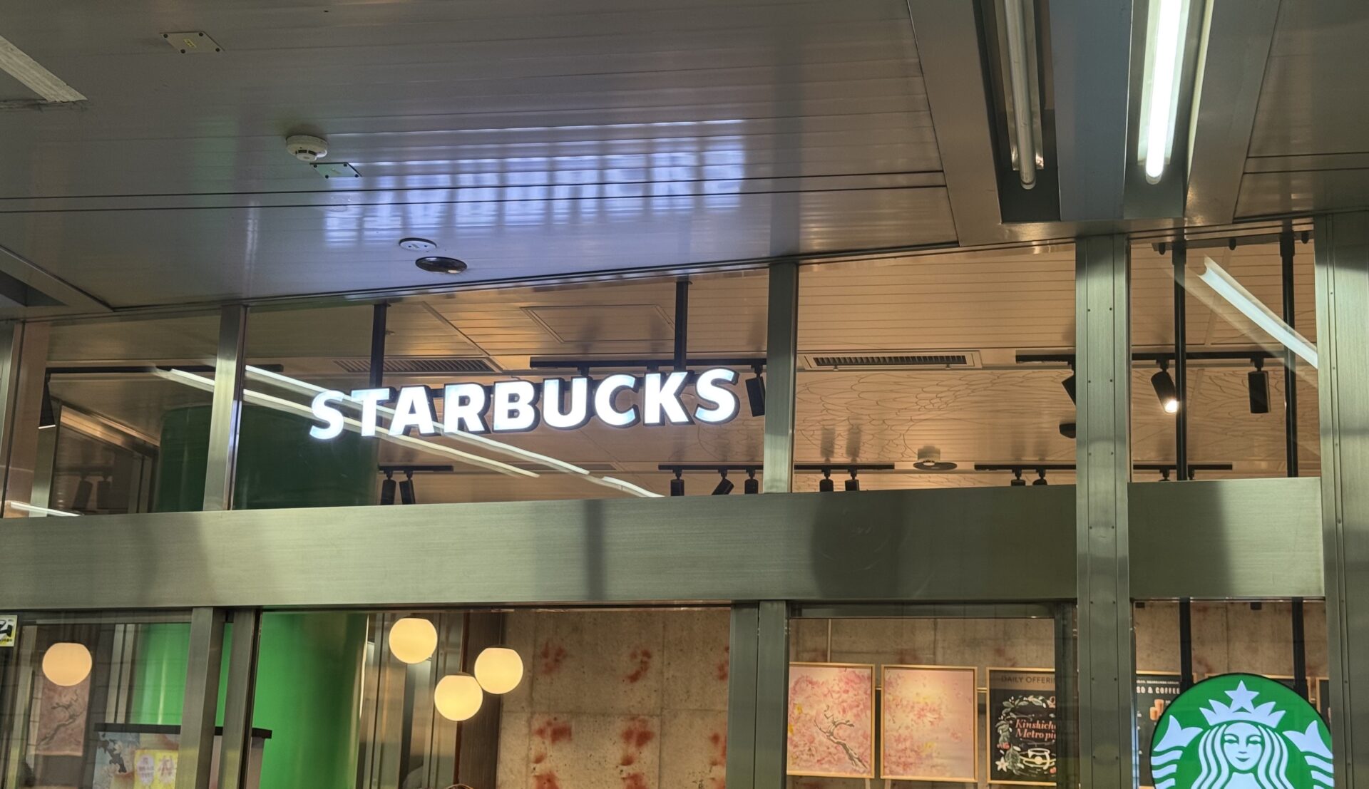 スターバックスコーヒー錦糸町メトロピア店の店舗情報：半蔵門線錦糸町駅構内に新オープン