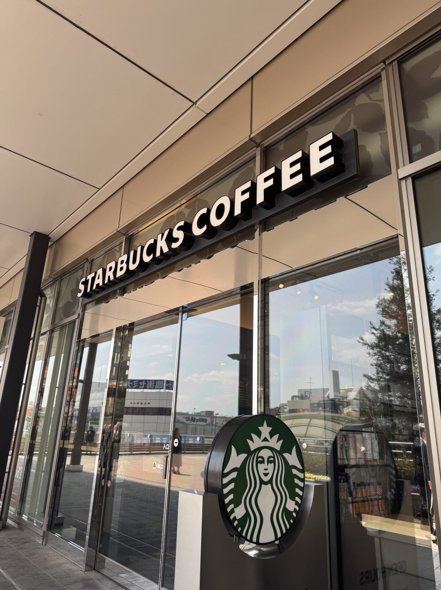 スターバックスコーヒーサザンスカイタワー八王子店の店舗情報：JR八王子駅南口の駅近スタバ