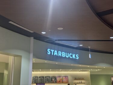 スターバックスコーヒー イオンモール幕張新都心エキマエ店の店舗情報：京葉線幕張豊砂駅すぐのスターバックス