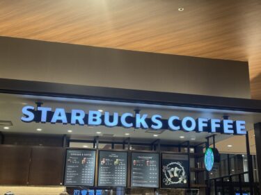 スターバックスコーヒー イオンモール幕張新都心グランドモール店：幕張蔦屋書店内の広いスターバックス