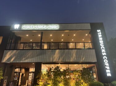 スターバックスコーヒー三鷹武蔵境通り店の店舗情報：駐車場ドライブスルー併設のおすすめカフェ