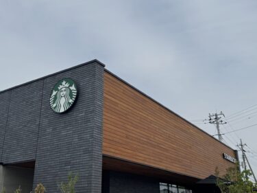 スターバックスコーヒー小山雨ケ谷店の店舗情報：小山市内の新しいスターバックス