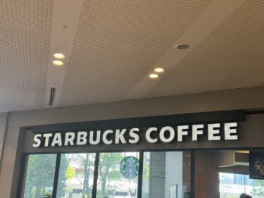 スターバックスコーヒー幕張WBG店の店舗情報：海浜幕張駅南口のスターバックス