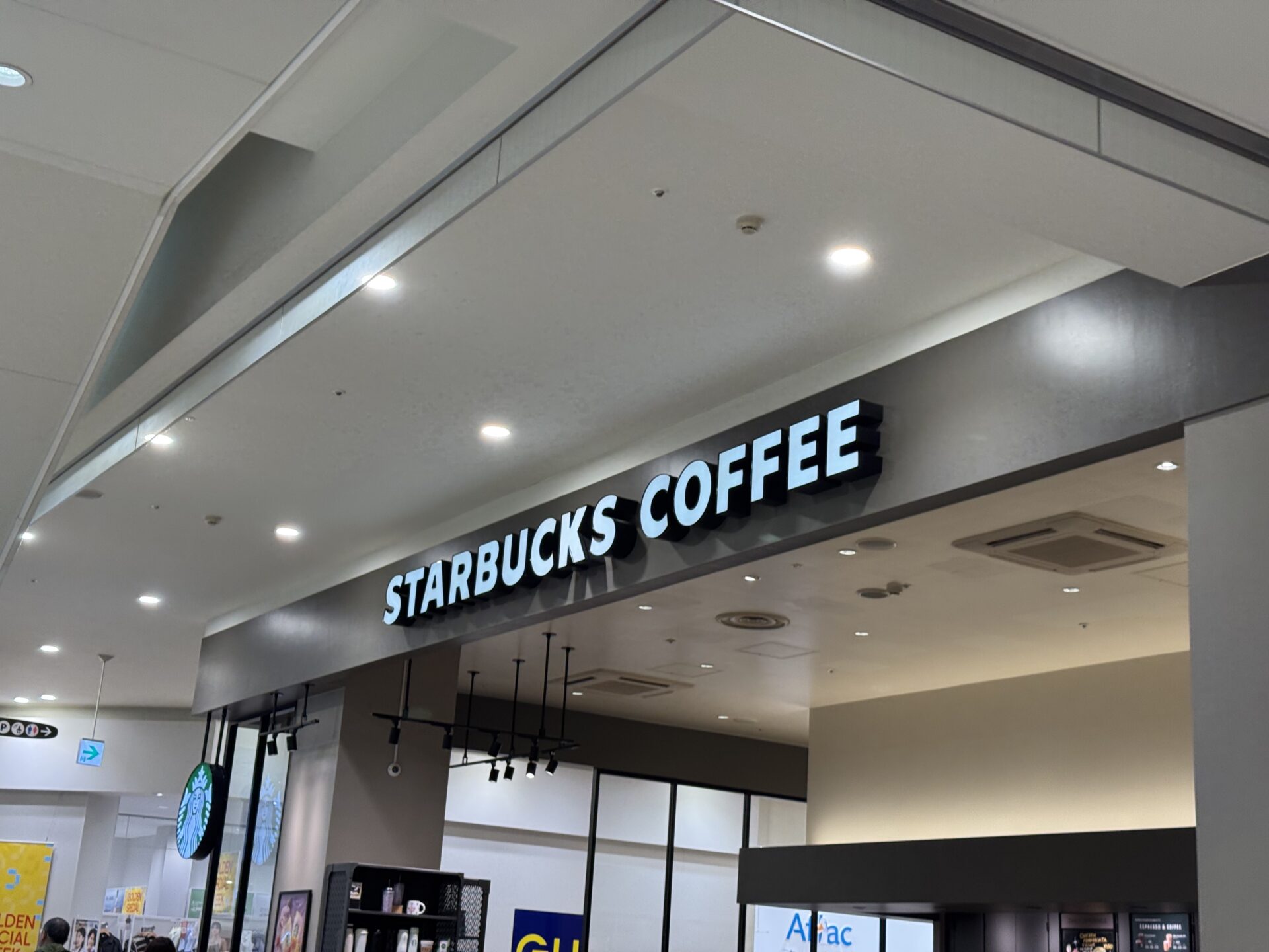 スターバックスコーヒー昭島モリタウン店の店舗情報：JR昭島駅すぐの商業施設内のおすすめカフェ