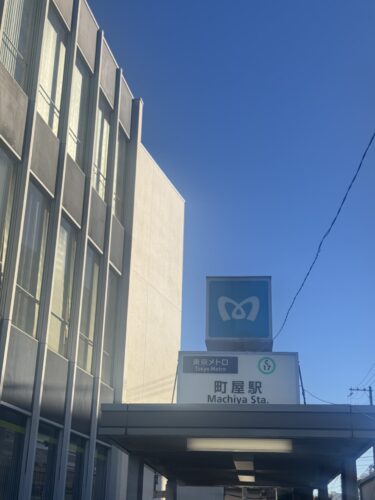スターバックスコーヒーOlive LOUNGE 町屋店の店舗情報：町屋駅前初オープンのスタバ
