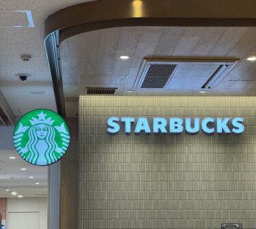 スターバックスコーヒー練馬光が丘病院店の店舗情報：病院ロビー1階のスタバ