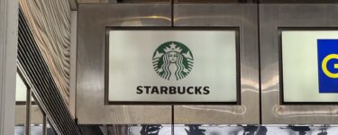 スターバックスコーヒー ミーツ国分寺店の店舗情報：国分寺駅直結のおすすめカフェ