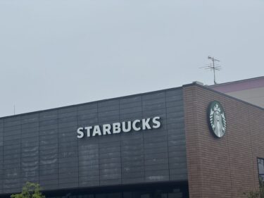 スターバックスコーヒー入間下藤沢店の店舗情報：武蔵藤沢駅徒歩圏内のおすすめカフェ