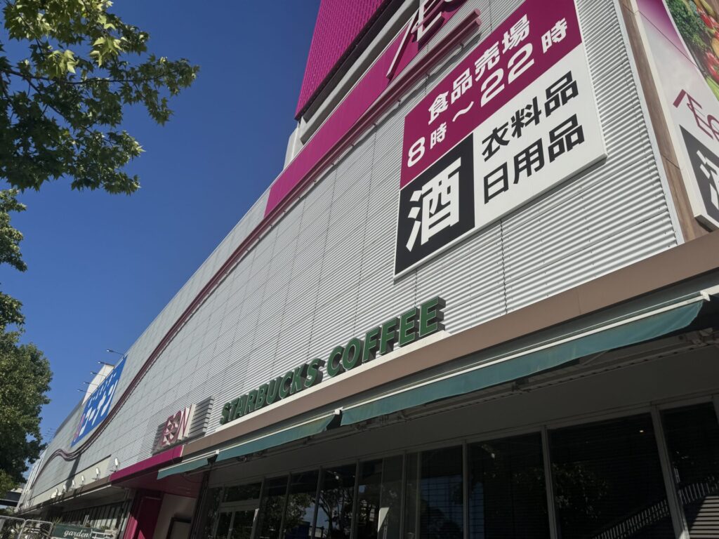海浜幕張周辺のスターバックス店舗まとめ：店舗一覧・コンセント付き店舗情報－【スタバレビュー】店舗・電源・コンセントガイド