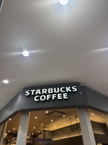 スターバックスコーヒー イオンモールむさし村山2階店の店舗情報：イオンモール2階のスターバックス
