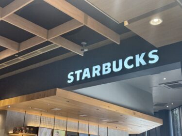 スターバックスコーヒー イオンモールむさし村山1階店の店舗情報：武蔵村山市内大型モールのスターバックス