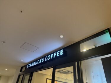 スターバックスコーヒー杏林大学病院店の店舗情報：病院通路に立地するスターバックス