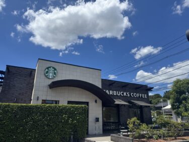 スターバックスコーヒー立川若葉店の店舗情報：立川市内ドライブスルー併設のスターバックス