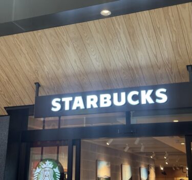 【越谷駅】越谷駅初出店「スターバックスコーヒー エキア越谷店」