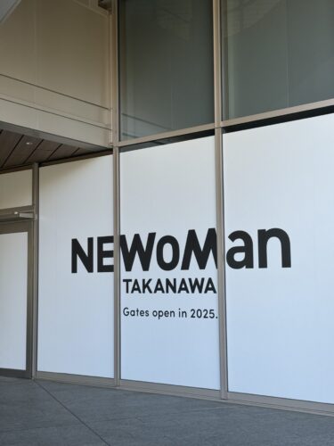 スターバックスコーヒーニュウマン高輪店の店舗情報：2025年9月12日オープンのスタバ新店