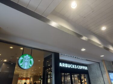 【宇都宮駅直結】便利なスタバ「スターバックスコーヒー宇都宮パセオ店」の店舗情報