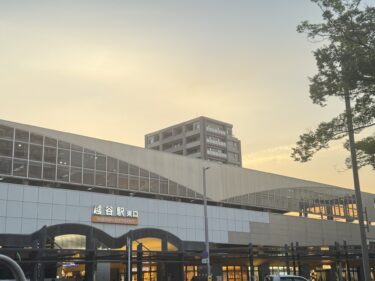 スターバックスコーヒーエキア越谷店の店舗情報：東武スカイツリーライン越谷駅高架下のスタバ