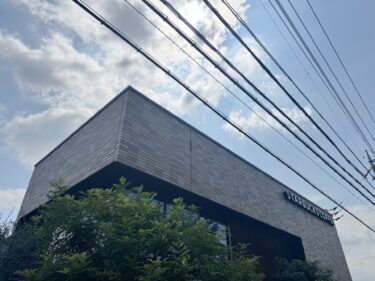 スターバックスコーヒー鹿沼店の店舗情報：鹿沼市中心部のスタバ