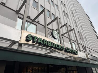【吉祥寺】広大なテラスと多くの電源席「スターバックスコーヒー吉祥寺東急店」