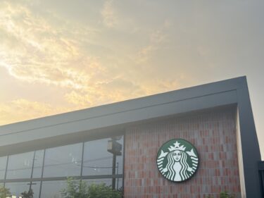 【静岡市】スターバックスコーヒー静岡南瀬名店：ドライブスルー・駐車場ありのおすすめスタバ