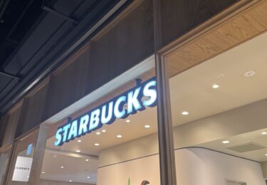 【静岡市中心部】旧店舗を受け継ぐ「スターバックスコーヒー静岡御幸町店」