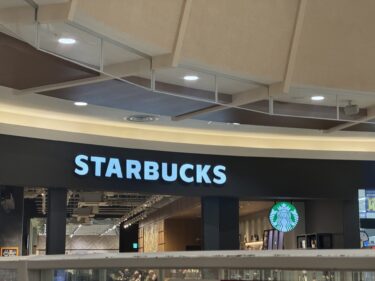 【日の出】西多摩「Book&Cafe」スターバックスコーヒー イオンモール日の出2階店