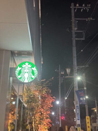 【仙川:電源席なし】スターバックスコーヒー フォレストスクエア仙川店:紅茶専門ティバーナ店のスタバ