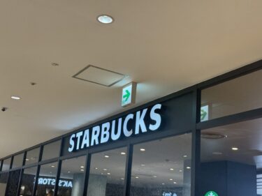 【錦糸町：電源あり/10席】スターバックスコーヒー錦糸町パルコ店：コンセント場所・混雑状況徹底レビュー