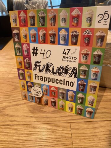 【2025-2026年末年始】福岡エリアのスタバ営業情報まとめ|博多・天神・太宰府などの主要地域レビュー