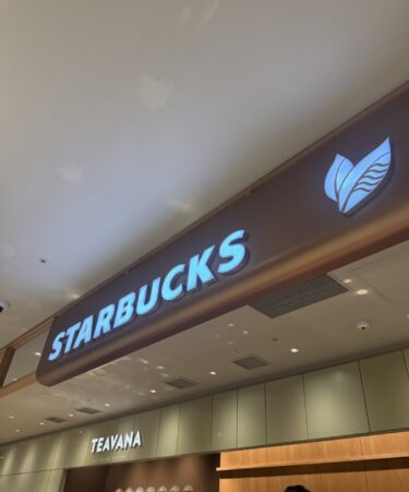 【千葉駅/電源席なし】スターバックス ペリエ千葉4階店:千葉エリア初「ティー&カフェ」店舗情報レビュー