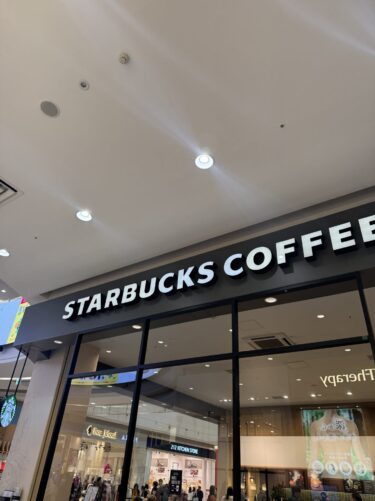 【浦和美園/電源席なし】スターバックス イオンモール浦和美園店:浦和美園駅徒歩圏カフェレビュー